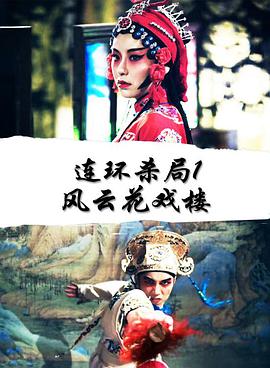 《烈性摔跤 韩国》海报